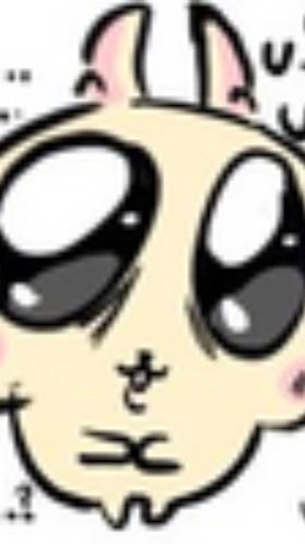 อุนา นา ปรี๊ดดดดด