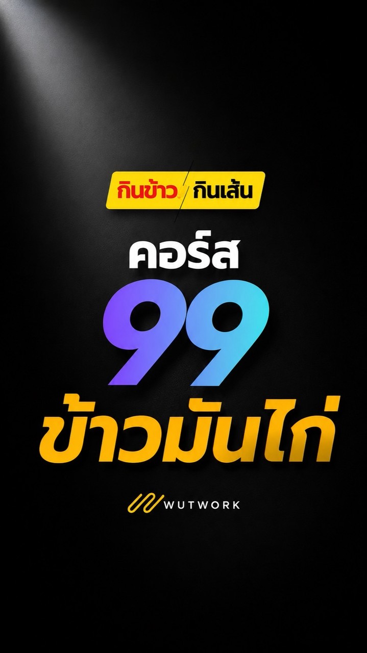 สูตรข้าวมันไก่