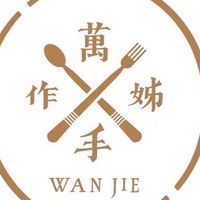 萬姊手作