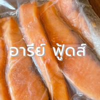 อารีย์ ฟู้ดส์ อาหารแช่แข็ง🐚🦑🐷🦀และชิ้นส่วนหมู ราคาส่ง