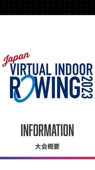 JAPAN VIRTUAL INDOOR ROWING 2023