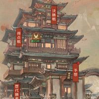 社畜交流用