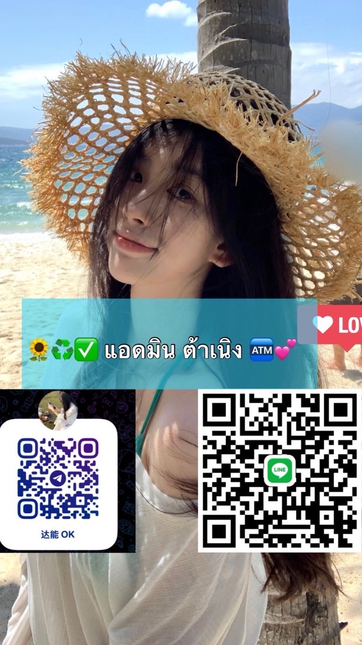 ชื้อขายเช่า บัญชีธนาคาร
