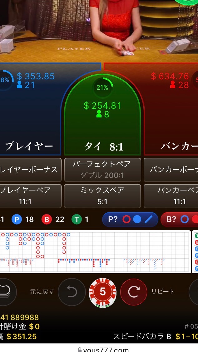 OpenChat 5ヶ月連続プラス収支☆コツコツバカラー☆タッハンマリの部屋