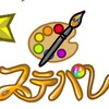 将来歌い手グループになりたい中学生集合❣️❣️男性募集中‼️