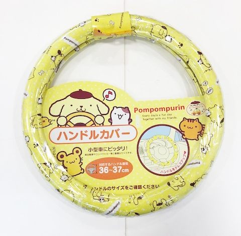 【震撼精品百貨】Pom Pom Purin 布丁狗~Sanrio 布丁狗方向盤套-黃#29671