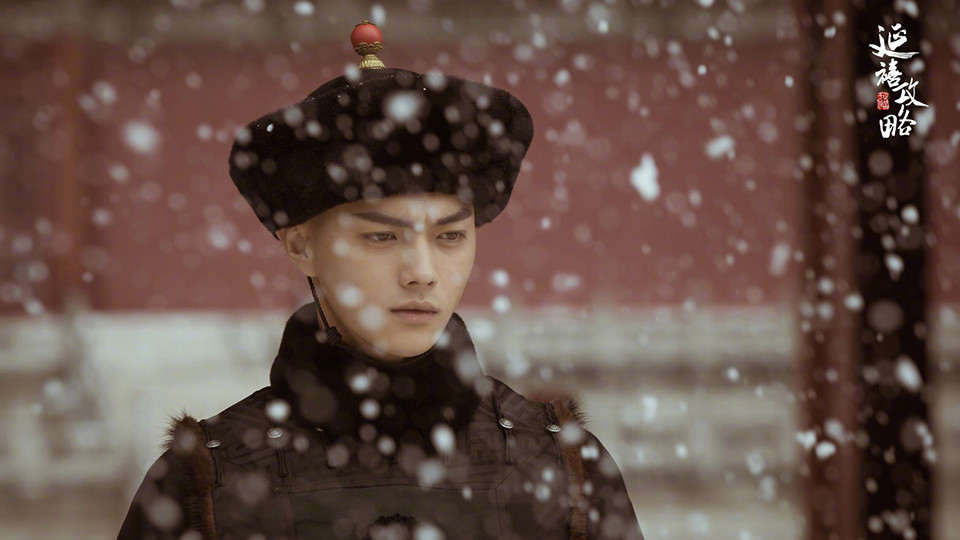 許凱的古裝角色3：《延禧攻略》富察傅恆