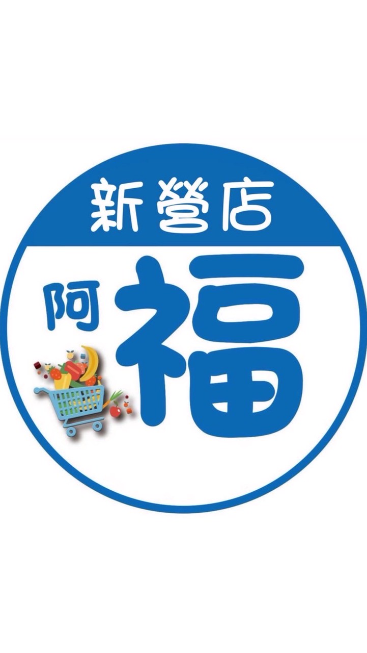 家樂福超值團購-新營店