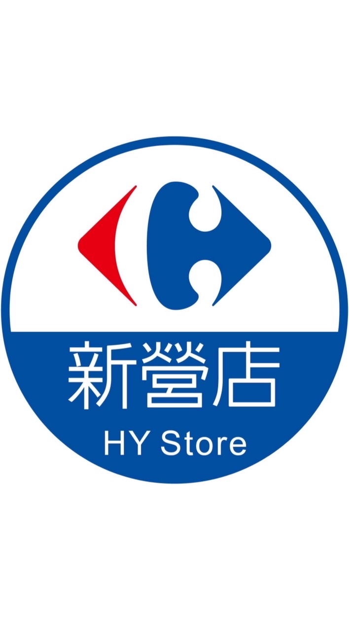 家樂福超值團購-新營店