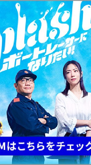 雑談ボートのオープンチャット