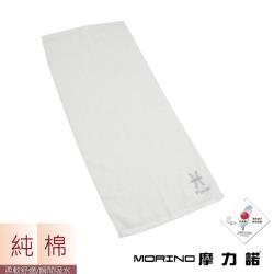 MORINO摩力諾個性星座毛巾-雙魚座-晶燦白(一條)