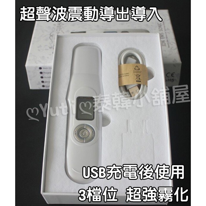 闆娘嘔心力血的文案可能看這文案會比較看得懂 闆娘近期因為網拍壓力大所以我的哈蜜瓜菸也跟著抽著多了抽菸金句然而我的皮膚也跟著差了粉刺.痘痘冒的整臉跟脖子都是然後就在某天我突發奇想想直播用鏟皮機來去粉刺跟