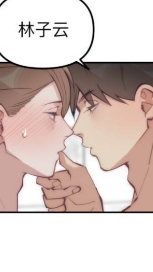聊天/對戲✨/處閨💞/CP💘/兄弟👨🏻‍🤝‍👨🏿/遊戲🎮群（可放閃）