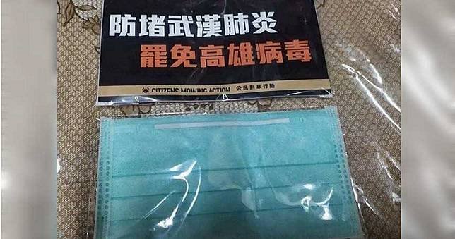 高雄罷韓、捐血送口罩何處來？　趙天麟：參選時剩的文宣品