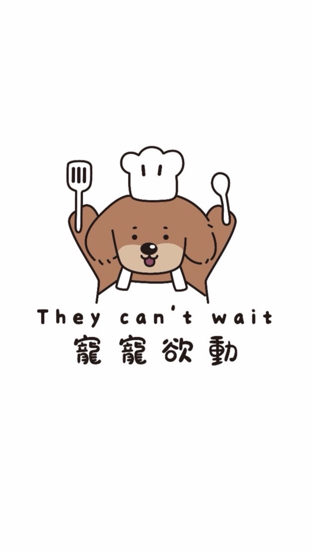 寵寵欲動✿手作零食｜毛孩選品
