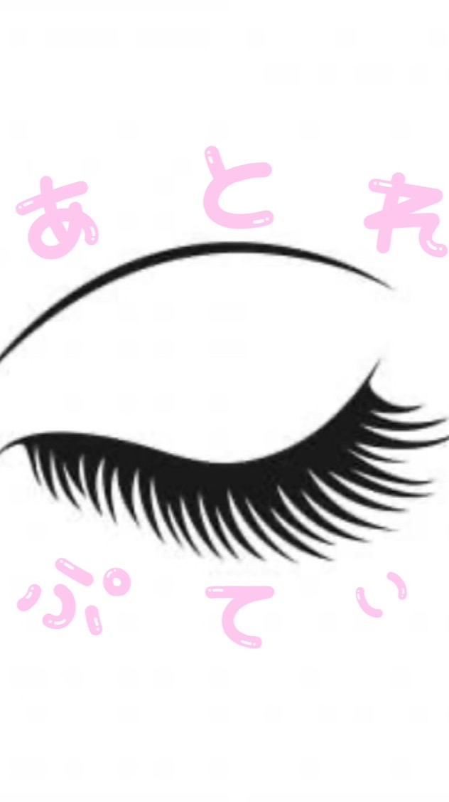 atre puty 【お知らせ専用】