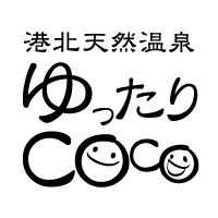 港北天然温泉ゆったりCOco