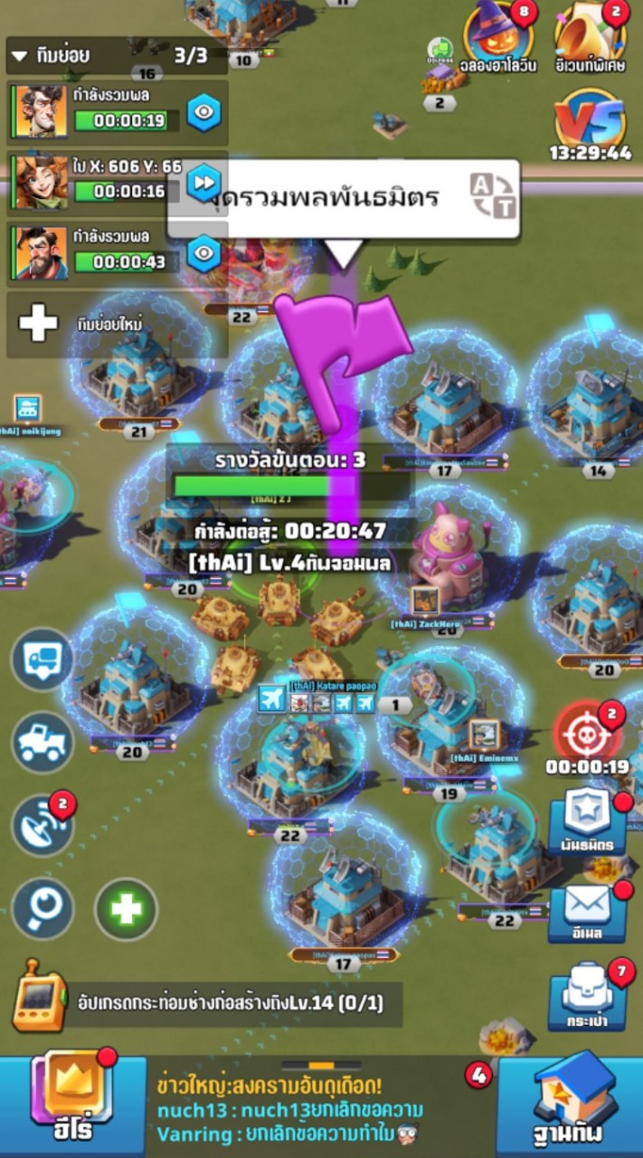 Last War -[thAi]x[EXA]