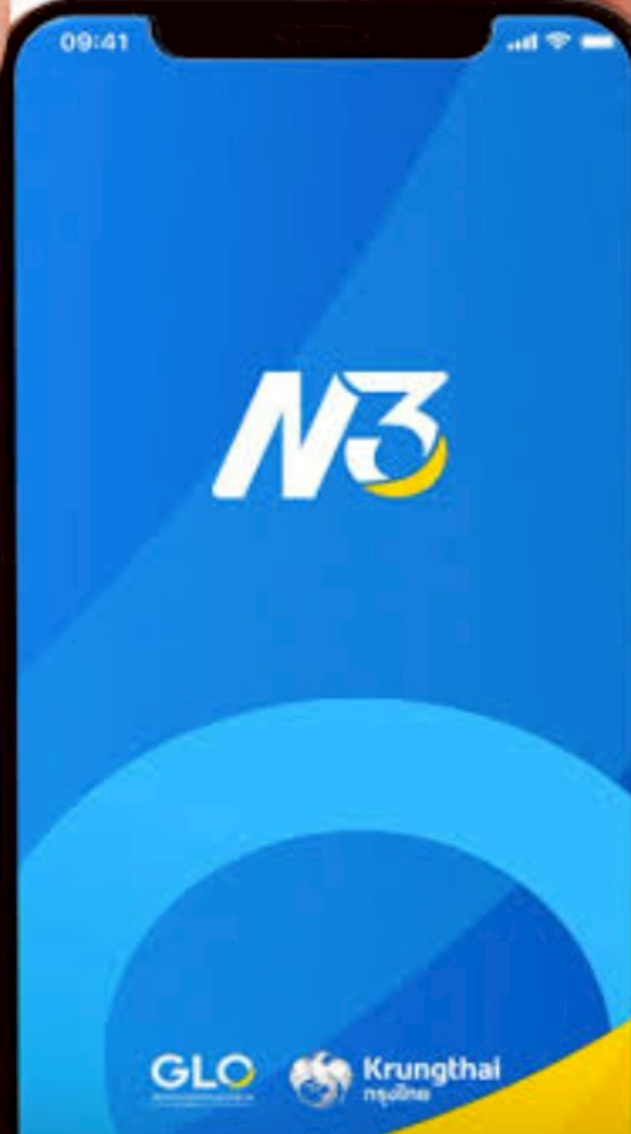 ร้าน สลากN3 ซื้อผ่านแอพเป๋าตัง