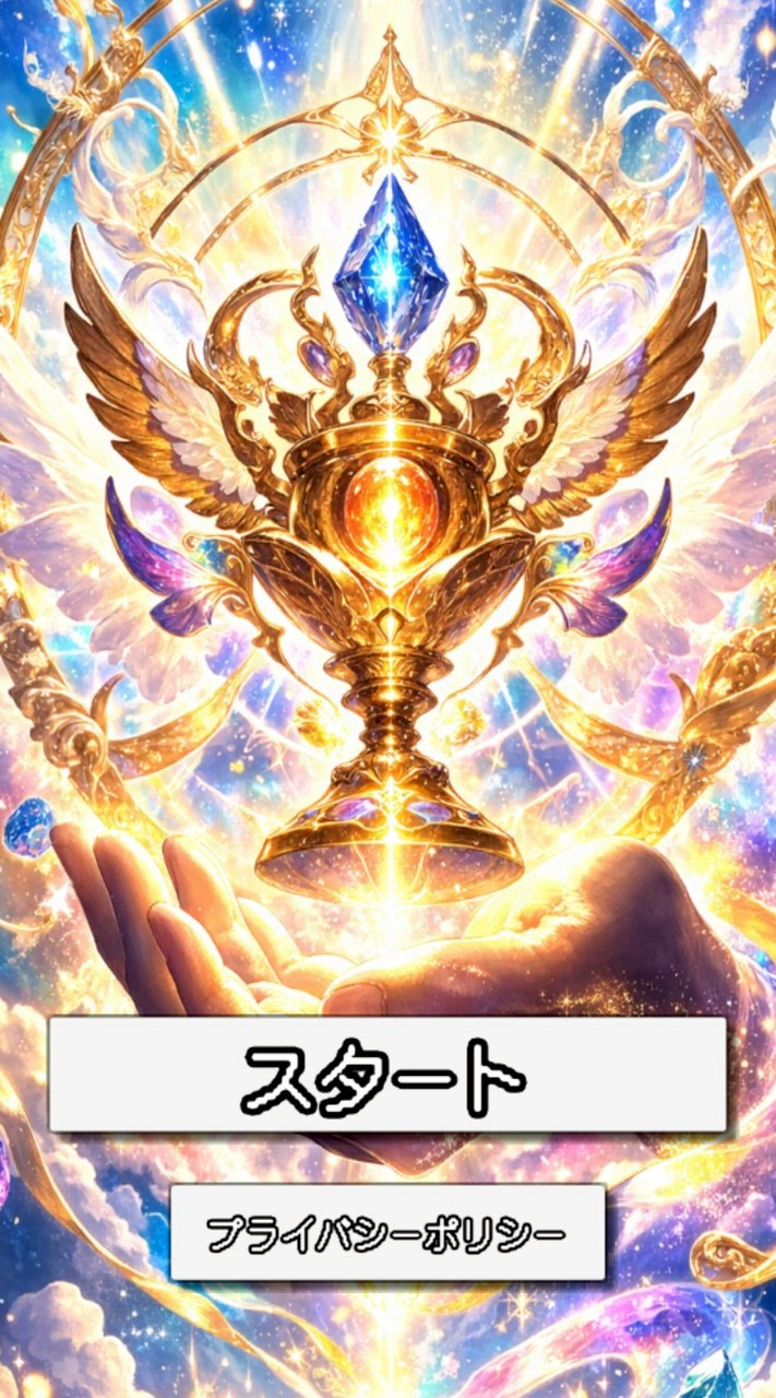 オールレリック攻略・雑談など
