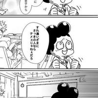 ひろあかでハント⁉️ちょーーゆるなり⁉️