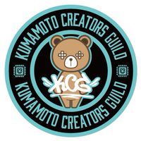 熊本クリエイターズギルド