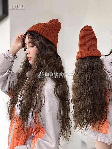 毛線帽假發一體女冬天 網紅水波紋長卷發 韓版仿真大波浪長發發套