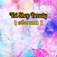 Yui Shop Beauty