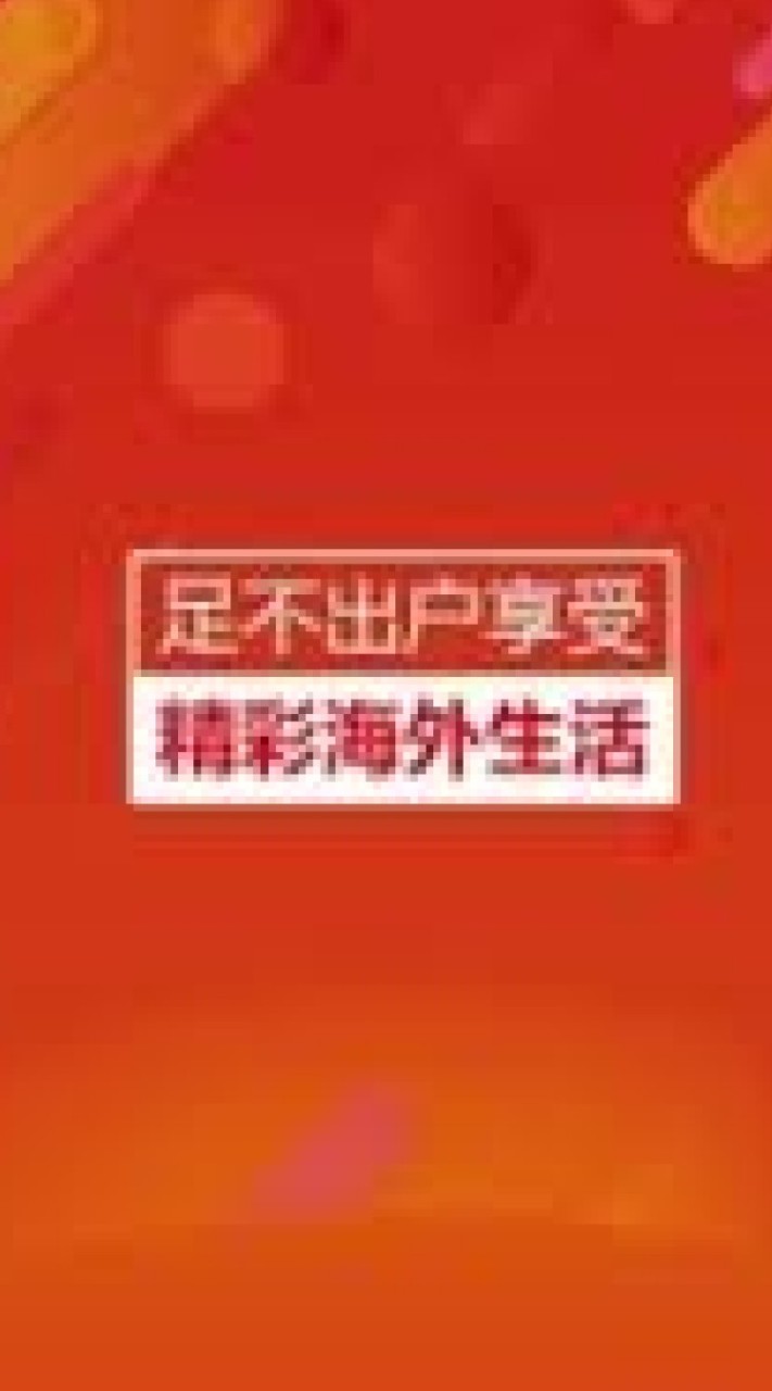 华人在泰国