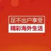 华人在泰国