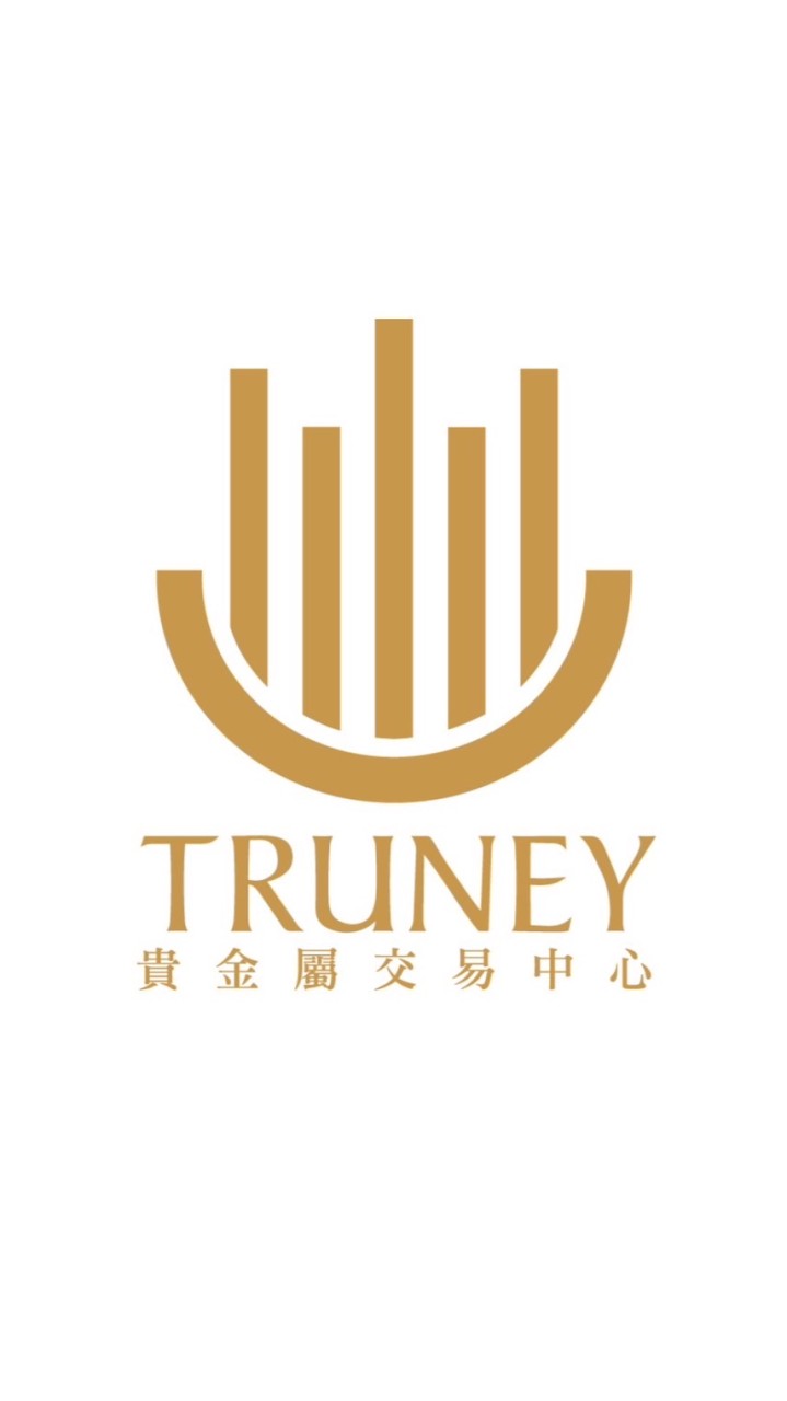 Truney黃金白銀探險家