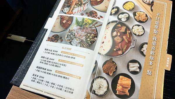 【台北美食】肉多多火鍋古亭旗艦店-最低不到400元蔬菜、副餐、冰淇淋無限量吃到飽！壽星送肉蛋糕！