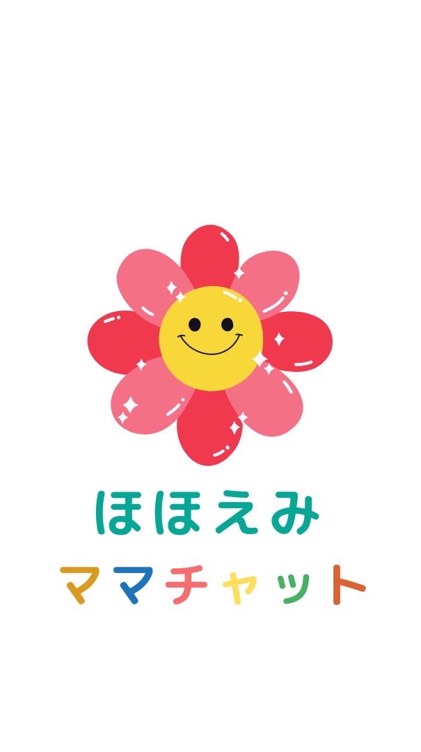ほほえみママチャット