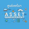 งานเคลื่อนย้ายครุภัณฑ์คอมพิวเตอร์ สำนักงบประมาณ