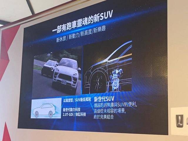 水野和敏的告別之作 Luxgen 性能跨界up5 年底有望現身 自由電子報 Line Today