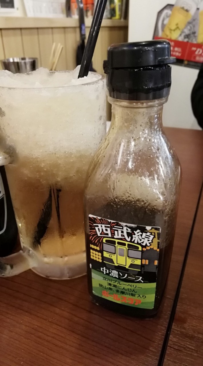 西武池袋線　ご近所飲み友探し🍻