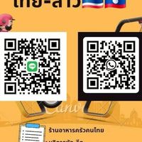 ติดตาม📍พัสดุขนส่งเฮงๆ