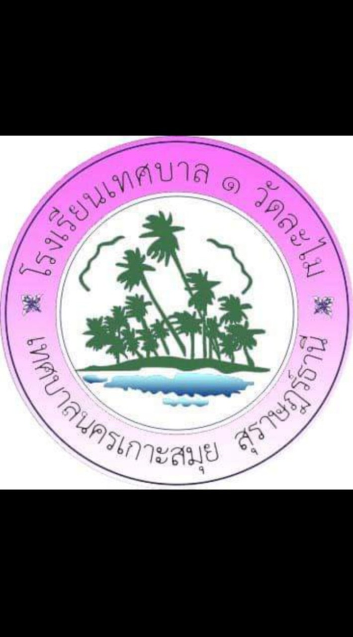 ป  4/1