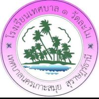 ป  4/1