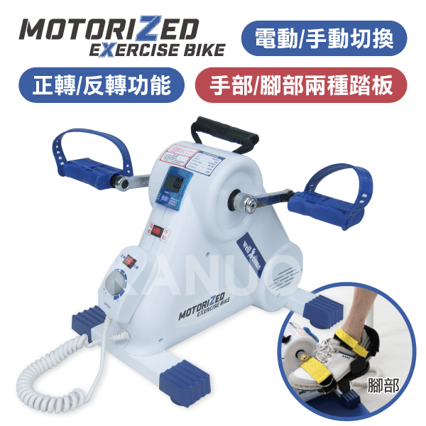 商品介紹 電動/手動切換 正轉/反轉功能 手部/腳部兩種踏板 台灣製造 商品規格 如圖示內容。 商品保證 保固1年。 本館保障所提供的商品皆為全新品，原廠公司貨，由原廠提供保固維修服務。 請指名康諾健