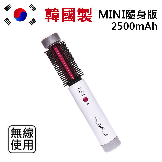 2018最新款 在台上市1. MINI隨身版 僅146g2. 無線設計 隨處可用 鑽石陶瓷設計 保護髮質3. 市售唯一 使用中可顯示電量4. 直髮器+捲髮器+梳子5. 輕鬆造型 ：髮根蓬鬆/波浪捲/空