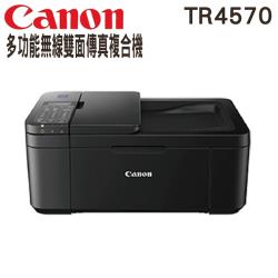 ◎功能：列印、影印、掃描、傳真|◎自動進紙匣功能：20頁|◎標準紙匣：100張(前方進紙)商品名稱:CanonPIXMATR4570多功能傳真複合機品牌:Canon佳能機種:噴墨印表機型號:TR457