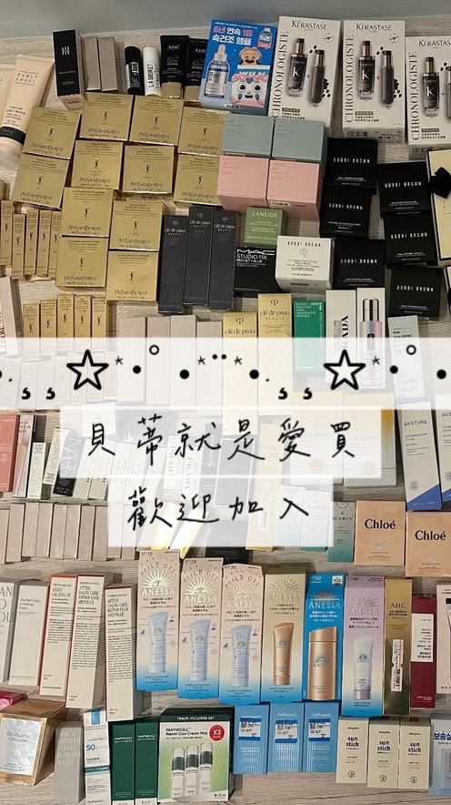 可關靜音方便時再👀_貝蒂就是愛買🌟跟著我到處飛到處買吧！