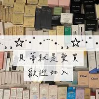 可關靜音方便時再👀_貝蒂就是愛買🌟跟著我到處飛到處買吧！
