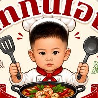ครัวไทกันเอง