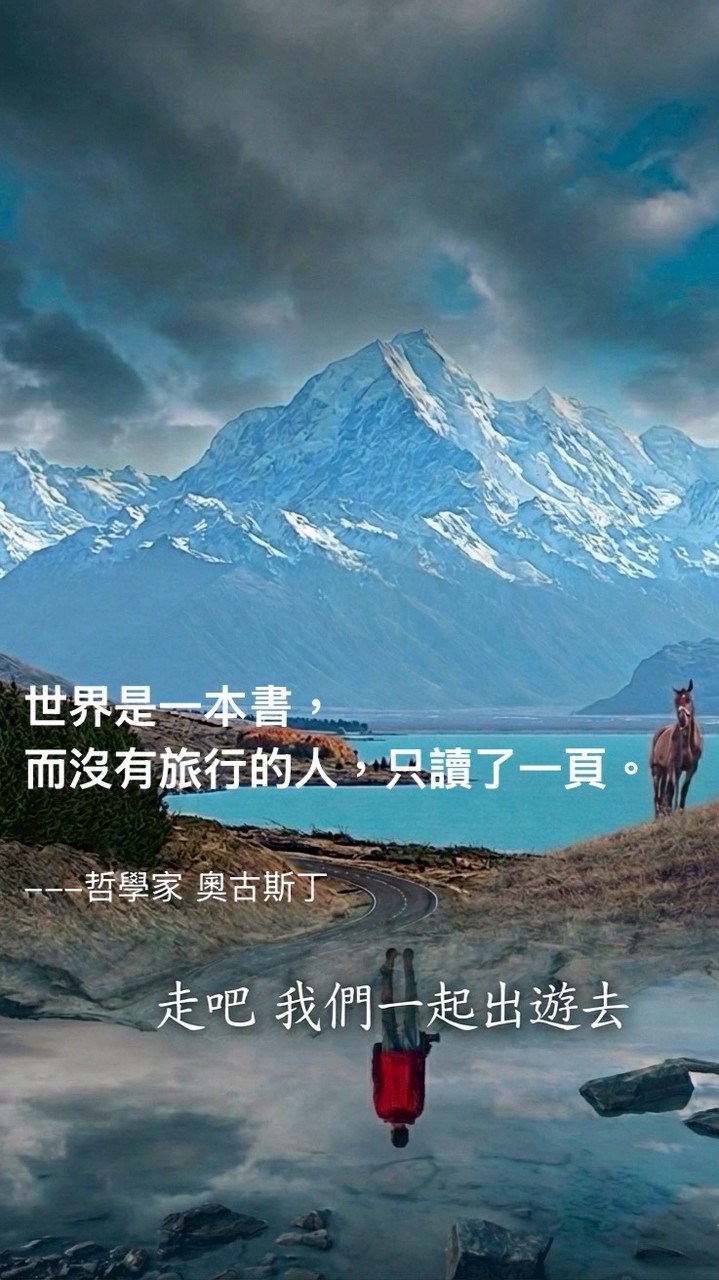 金球旅遊VIC優惠速報2.0