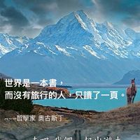 金好康旅遊優惠速報2.0
