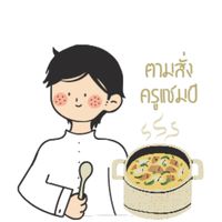 🥚🍛ครัวครูแชมป์🍲😊