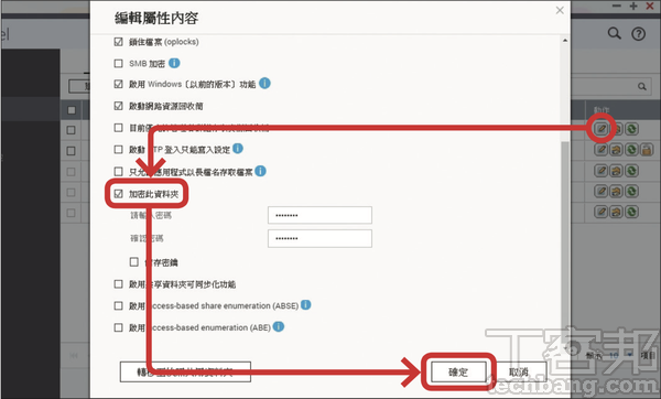 QNAP / Synology 兩大廠NAS 防範勒索病毒大作戰，從兩階段驗證、資料夾加密、異地備份一次完整學完