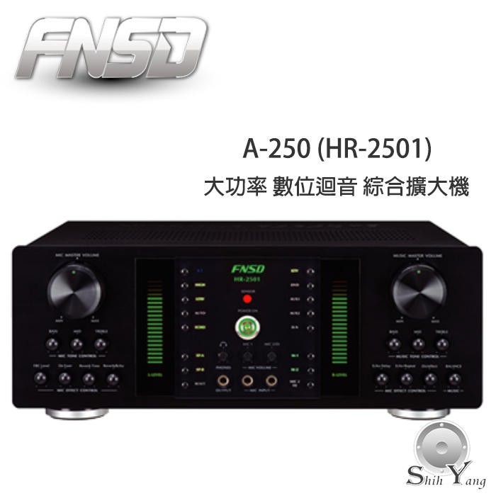 FNSD 華成 A-250 卡拉OK擴大機 數位迴音 殘響效果 250瓦功率 麥克風防迴授 公司貨 保固一年※重要★★為維護商品品質，若購買後不使用，請勿拆封，避免造成後續商品爭議★★★★下單前請仔細